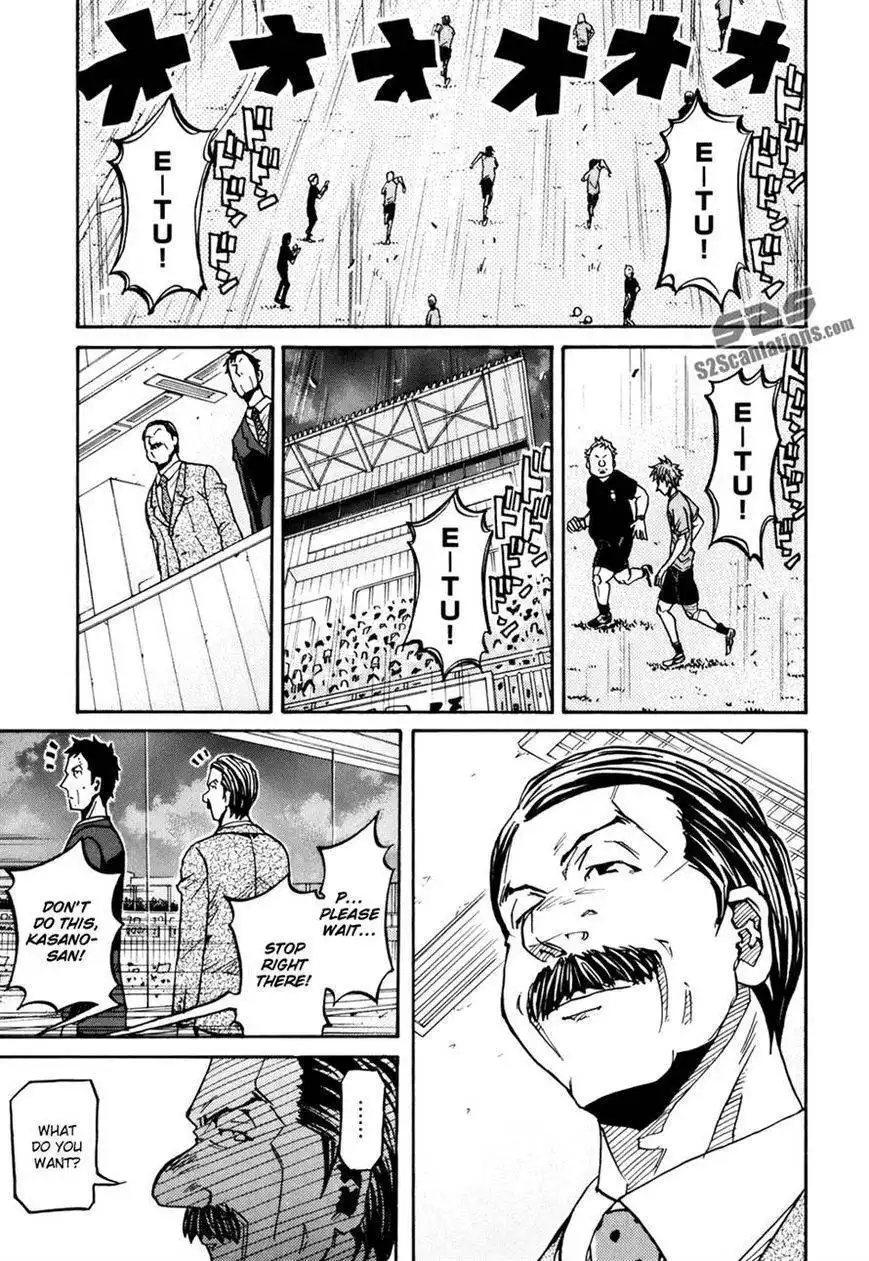 Giant Killing Chapter 148 8